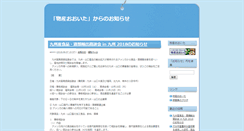 Desktop Screenshot of news.bwxxw.com