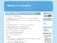 Tablet Screenshot of news.bwxxw.com